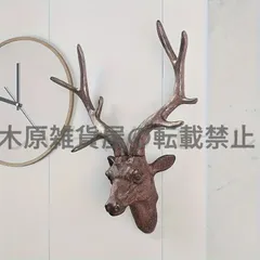 ハンティングトロフィー 鹿 木製ハンティングトロフィー 鹿【MI-MI-MOKO】バンビ 壁掛け