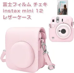 FUJIFILM 富士フイルム チェキ instax mini 12 専用カメラケース インスタントカメラ 保護カバー 傷つけ防止 ショルダーストラップ付き ピンク
