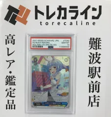 ヴァイスシュヴァルツ ホロライブプロダクション 大忙しっ！兎田
