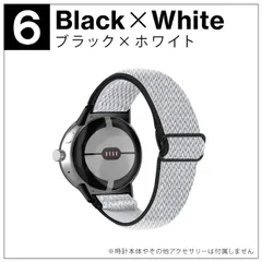 [6.ブラック×ホワイト] Google Pixel Watch 4 41mm バンド Google Pixel Watch 4 バンド グーグルピクセルウォッチ4 バンド Google Pixel Watch 3 ベルト ナイロン スポーツ ビジネス