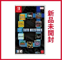 【新品未開封】TAITO MILESTONES　タイトーマイルストーン Switch　海外版　日本語対応