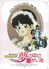 2025年最新】陽あたり良好 DVDの人気アイテム - メルカリ