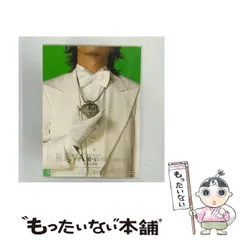 2025年最新】KREVA TOUR2006愛・自分博 ~国民的行事~日本武道館