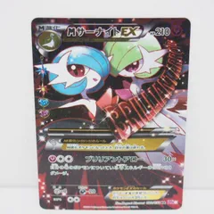 2025年最新】cp3 サーナイトexの人気アイテム - メルカリ