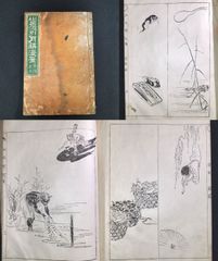 幽霊 鬼ほか◆以呂波引 月耕漫画◆3編7 尾形月耕 絵入 絵本 画譜 絵手本 明治時代物 浮世絵 UKIYOE 版画 骨董 古美術 古典籍 古文書 古書 #和本～江戸屋～