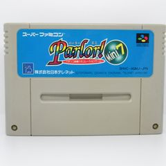 SFC 動作確認済み パーラーミニ7  ソフトのみ スーパーファミコン  