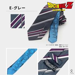 ⚡フリーザを切り裂く名シーン⚡【ドラゴンボールZ】キャラクターネクタイ！あの名作がネクタイで楽しめる！ドラゴンボール世代のみならず幅広い年齢層に愛されるアニメのネクタイが登場♪話題作りにも◎！各所にあしらわれたデザインが漫画好きの心をくすぐります！【Eグレー】