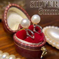 【買取店】SILVER 本真珠8mm パール イヤリング　C2061