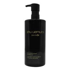 【箱付き】shu uemura blackOil クレンジングオイル 450mL shu uemura blackOil クレンジングオイル 450ml - メルカリ