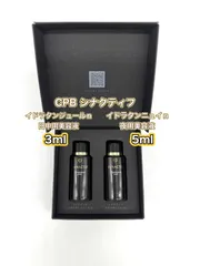 ⭐️新品・未使用⭐️クレドポーボーテ　シナクティフ　７日間特製サイズセット クレ・ド・ポー ボーテ シナクティフ / コフレ シナクティフの