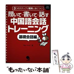 中古】 ブッシュ・オブ・ゴースツ （ちくま文庫） / エイモス