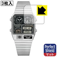 PDA工房 CITIZEN RECORD LABEL JG2101-78E/JG2103-72X/JG2105-93E 対応 PerfectShield 保護 フィルム 3枚入 反射低減 防指紋 日本製