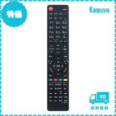 2025年最新】REGZA 58M500Xの人気アイテム - メルカリ