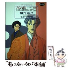 ローズメリーホテル空室有り コミック 全4巻完結セット (プチフラワーコミックス) ローズメリーホテル空室有り（4） (フラワーコミックスα) | 西