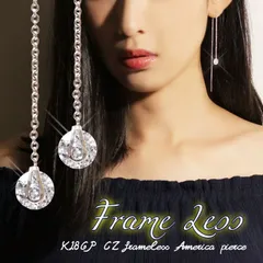 ピアス レディース アメリカン 一粒 CZ ダイヤ ロング シルバー K18GP