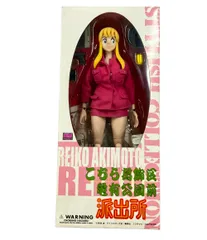 2025年最新】秋本麗子 フィギュアの人気アイテム - メルカリ