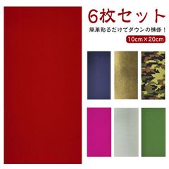  透明 補修シート 補修シート ダウンジャケット 補修布 補修 シート 裂け 破れ 補修 シート ダウンコート 穴 破れ シール シート テープ 穴あき ダウンジャケット ナイロン用補修シート 防水 #dzdx8518