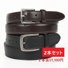 ベルト 学生 子供用 2本セット 人気ブランド  ビバリーヒルズ・ポロクラブ BHPC レザーベルト 2色組 28mm ブラック色 ＆ 22mm ブラウン色 スクール カジュアル 通学 学校 USA直輸入モデル CC-9602 送料無料