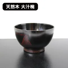 天然木製　桂寛　漆塗金彩蒔絵 瓢型 吸物椀 ５客　山中漆器木箱入り　雑煮汁椀 天然木製 桂寛 漆塗金彩蒔絵 瓢型 吸物椀 5客 山中漆器