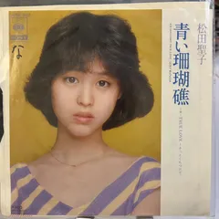 松田聖子LPレコード35枚ほぼ美盤セット☆スコール青い珊瑚礁シトロン風立ちぬ 松田聖子LPレコード35枚ほぼ美盤セット☆スコール青い珊瑚礁