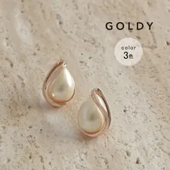 【即納】レイヤード ライン パール ピアス GOLDY ゴールディ 1230806 goldy アクセサリー レディース 女性 シルバー ゴールド  ピンクシルバー シンプル 金属 GOLDY ピアス 耳飾り メタル 両耳用