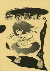 【中古】男性向一般同人誌 ≪東方≫ 新宿雑記。 / まー’s / 手作り団
