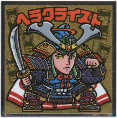 ロッテ ビックリマン伝説 8弾/ヘッド ヘラクライスト（武者） 特