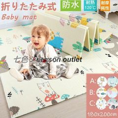 プレイマット 折りたたみ 180x200cm 大判 おしゃれ 防水 赤ちゃん ベビー キッズ 子供 クッション 北欧 持ち運び コンパクト