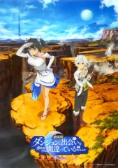 2025年最新】劇場版 ダンジョンに出会いを求めるのは間違っているだろ