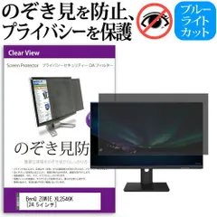 2025年最新】benq xl2546の人気アイテム - メルカリ