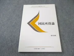 美品 慶應義塾大学 慶應通信 教科書 テキスト 26冊セット 英語 化学 物理 41T3UuokEdL.jpg_BO30,255,255,