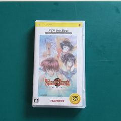 【中古PSPソフト】テイルズ オブ エターニア（PSP the Best）