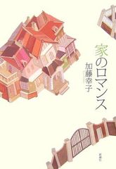 池田快人のドローイン・ダイエット ~1日たった2分、2週間でぽっこりお腹を解消する方法~ [DVD] [DVD] - メルカリ