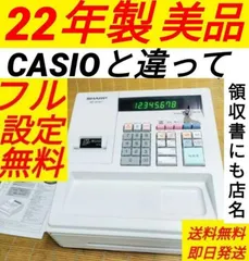 (中古品) SHARP XE-A147 レジスター 本体 楽天市場】シャープ SHARP レジスタ普及型 XE-A147-W | 価格比較