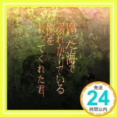 2025年最新】蜉蝣 大佑の人気アイテム - メルカリ