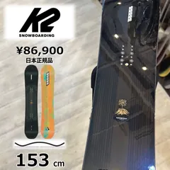 【2点セット】RIDE RYZ MARSHALL 155cm ダブルキャンバー 2点セット】RIDE RYZ MARSHALL 155cm ダブルキャンバー 2点