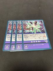 邪•神•降•臨！！