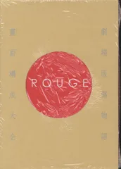 2025年最新】傷物語 絵コンテの人気アイテム - メルカリ