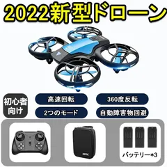 Amazon.co.jp: 4DRC ドローン GPS搭載 FHD FPV 4K 120°広角HD