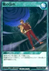 2025年最新】超速のラッシュロードの人気アイテム - メルカリ