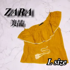 【ZARA】美品 ザラ L レディース フリル付き リネン混 ワンショルダー トップス マスタード グランジ