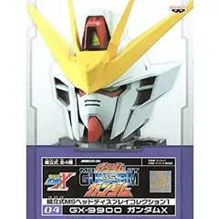 超希少】 MSヘッドディスプレイコレクション ゴッドガンダム 全