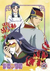 2026年最新】彩雲国物語 dvdの人気アイテム - メルカリ