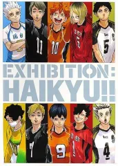【中古】ポスター 集合(等身) 「ハイキュー!!展 A3ポスター 東京Ver.」