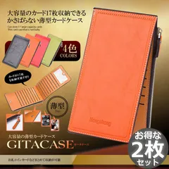 カードケース 2枚セット 大容量 薄型 長財布 財布 レディース メンズ 17枚収納 スリム コインケース 小銭入れ 定期入れ カード ミニ財布 軽量 男女兼用 無地