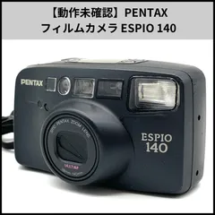 2026年最新】pentax espio 140の人気アイテム - メルカリ