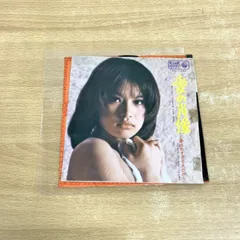 ●01)【同梱不可】【見本盤】中村晃子/愛の肖像/EPレコード/7インチ/プロモ/BS-1225/A