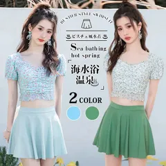 水着 レディース水着 タンキニ ビスチェ風 セパレート 2点セット ハイウエスト 伸縮性 可愛い 体型カバー水着 ビキニ 上下セット ビーチ 海水浴 温泉水着 旅行qiner05
