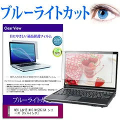 2025年最新】nec 1585の人気アイテム - メルカリ