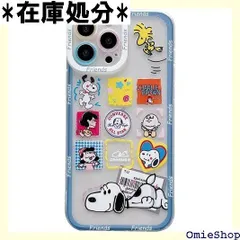 スヌーピー iphone15 用 ケース スマホケース かわいい アイフォン15 用カバー 6.1インチ TPU クリアケース バンパー 薄型 超軽量 レンズ保護 ワイヤレス充電対応 iphone15用 透明 A 560
